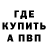 Кетамин VHQ Liki Cvaci