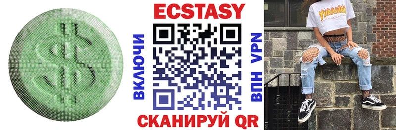 ЭКСТАЗИ VHQ  Собинка 