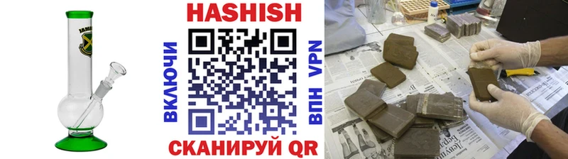 Гашиш индика сатива наркошоп Собинка