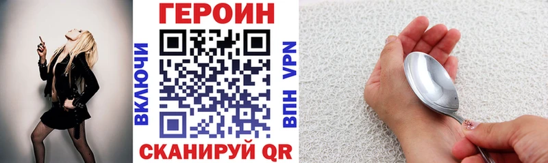 Героин афганец  наркота  Собинка 