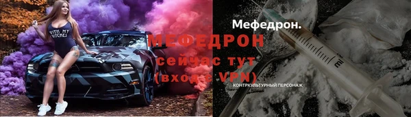 кокаин колумбия Рославль