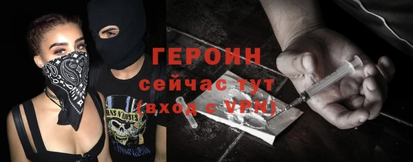 мдма Россошь