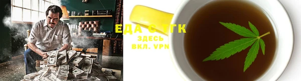 спиды Абаза