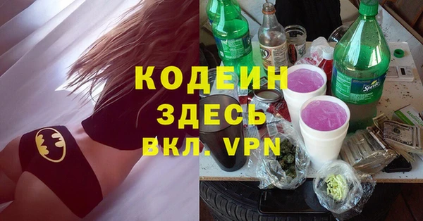 экстази Ростов