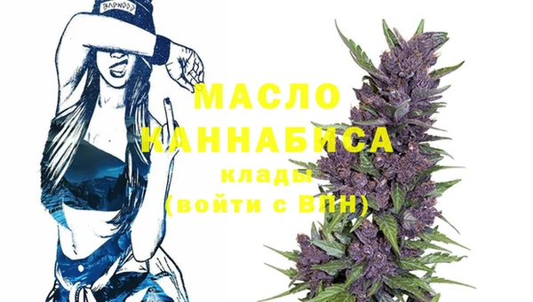 мдма Россошь