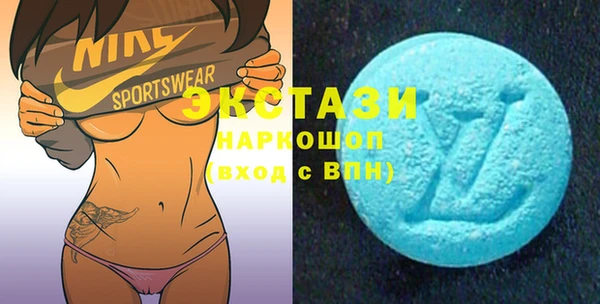 круглые Абдулино