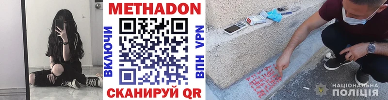 МЕТАДОН белоснежный Собинка