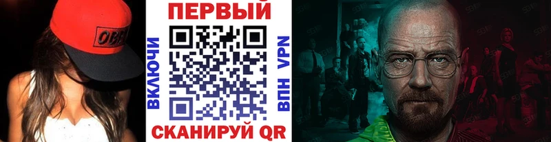 купить Собинка МЕТАМФЕТАМИН пудра